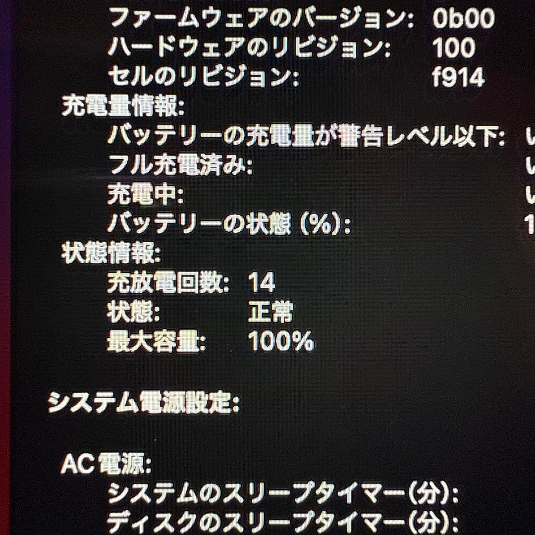 MacBook Air M2 美品　値下げ