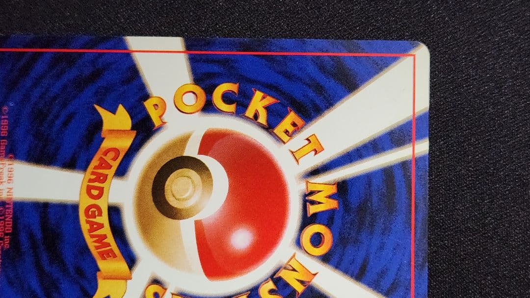 ぴ*ん様 ス*k様 わるいリザードン ★ 第4弾拡張パック ロケット団