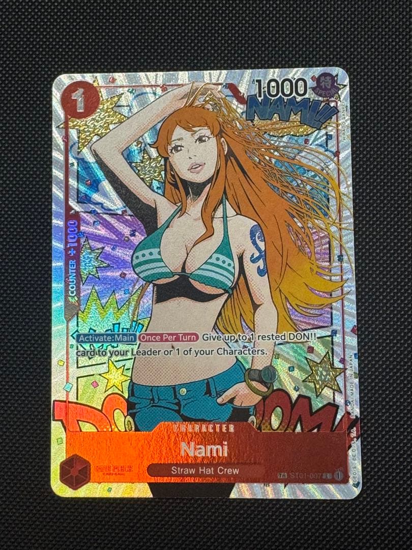 ワンピース カードゲーム ナミ ホロ
