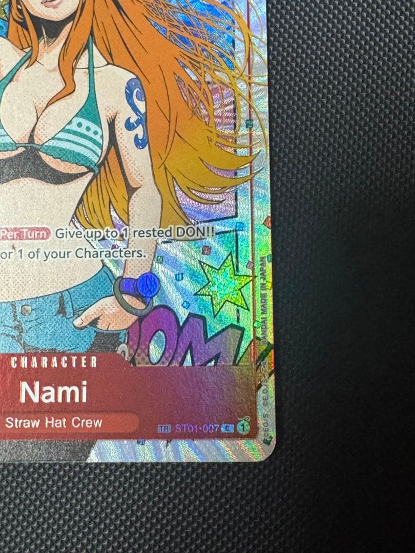 ワンピース カードゲーム ナミ ホロ