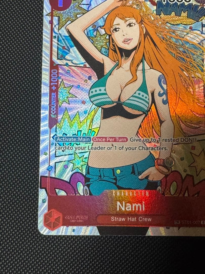 ワンピース カードゲーム ナミ ホロ