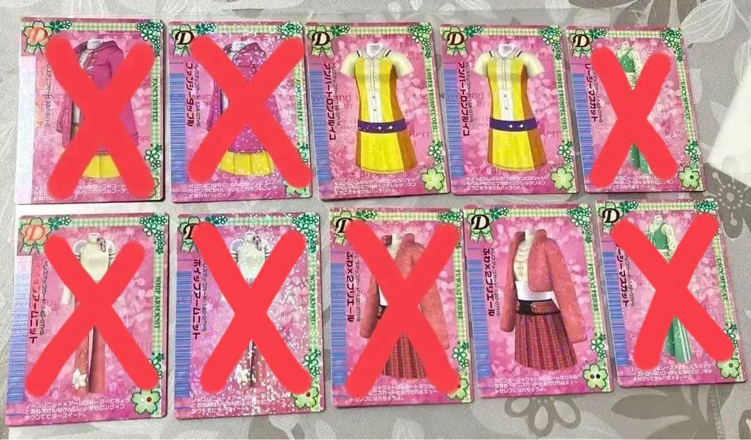 【1枚300円】ラブandベリー 2007春さくら　ドレスアップカード