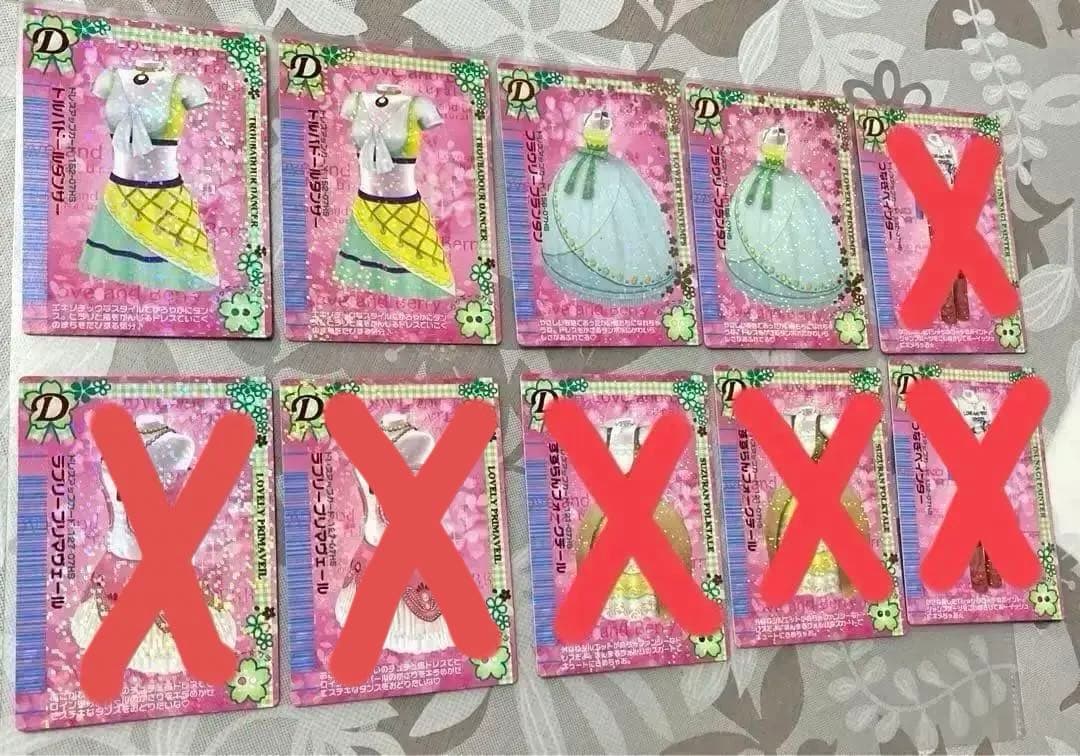 【1枚300円】ラブandベリー 2007春さくら　ドレスアップカード