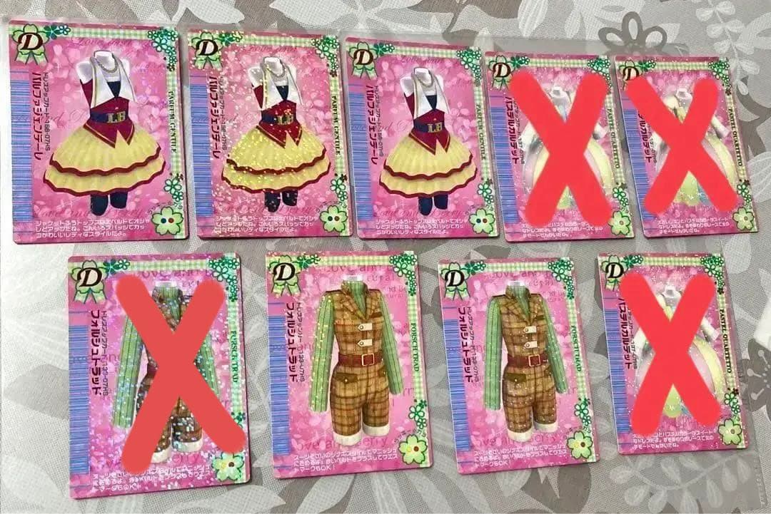 【1枚300円】ラブandベリー 2007春さくら　ドレスアップカード