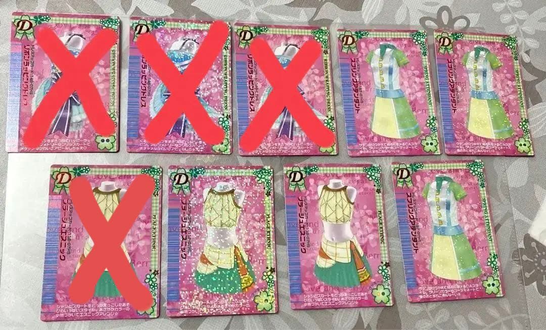 【1枚300円】ラブandベリー 2007春さくら　ドレスアップカード