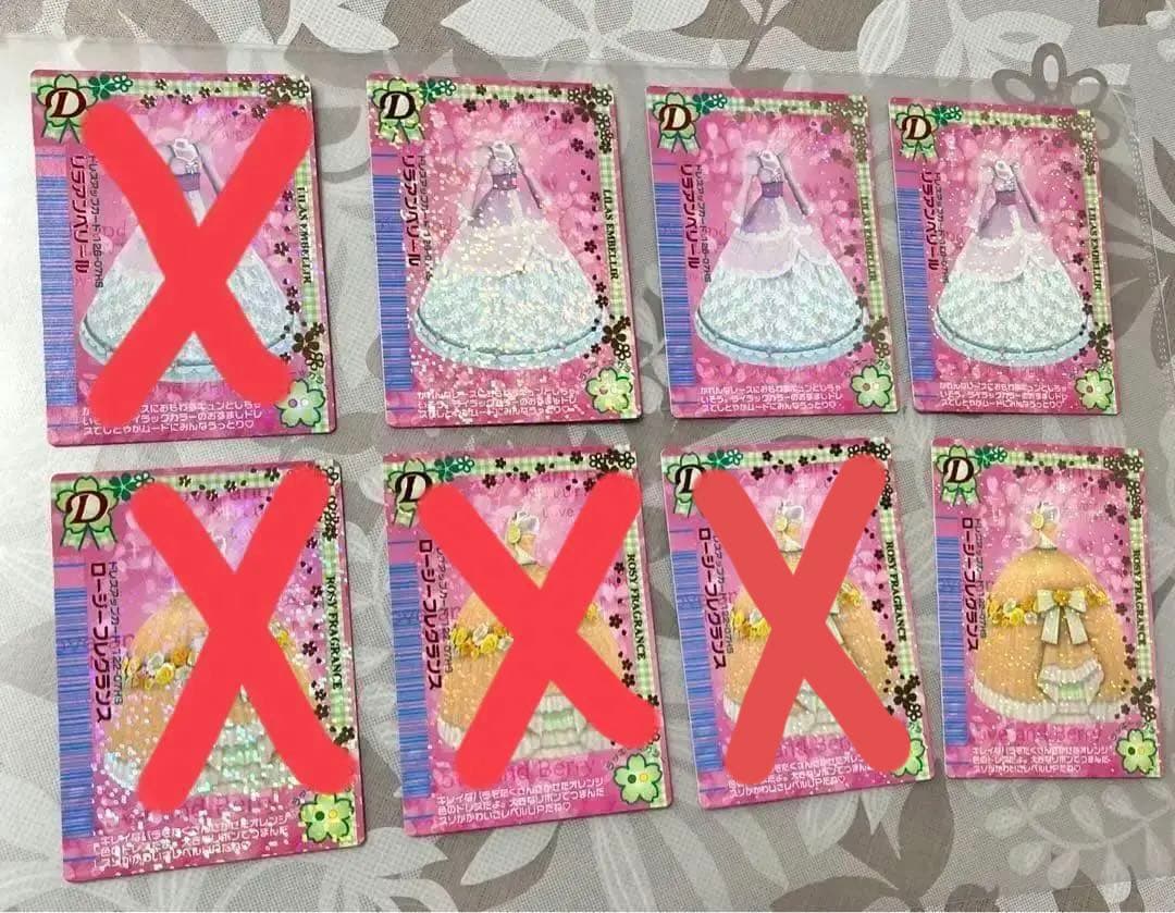 【1枚300円】ラブandベリー 2007春さくら　ドレスアップカード