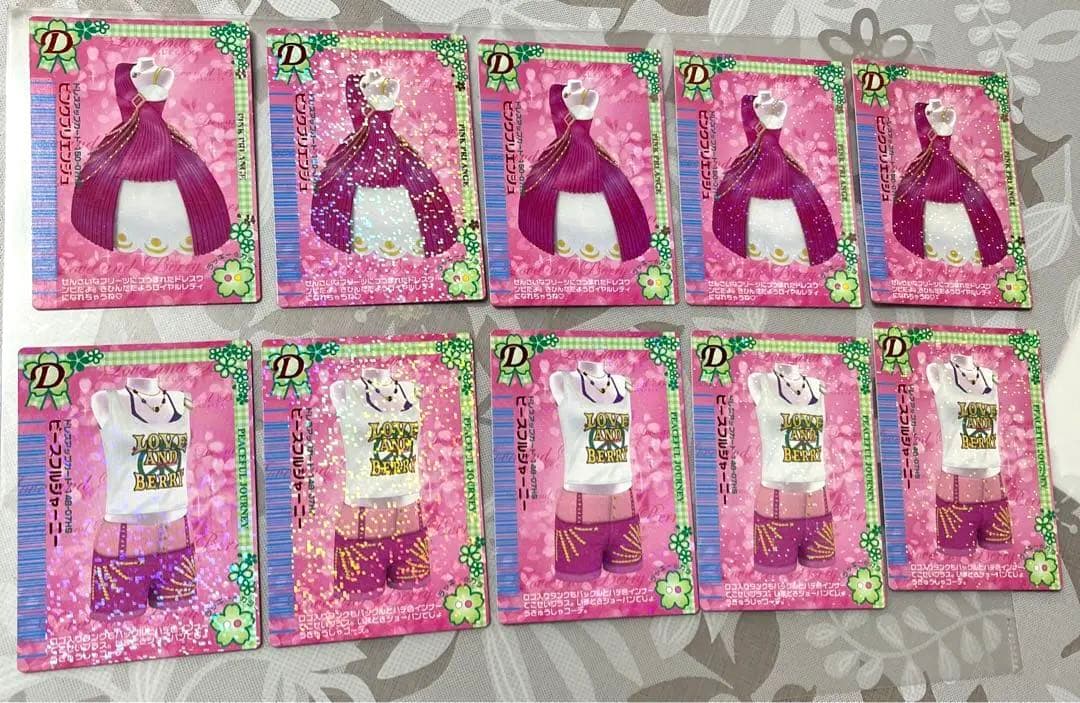 【1枚300円】ラブandベリー 2007春さくら　ドレスアップカード