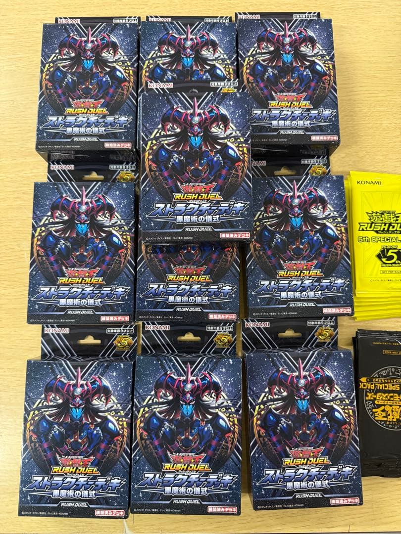 ラッシュデュエル 黒魔術の儀式 10個 おまけ付き