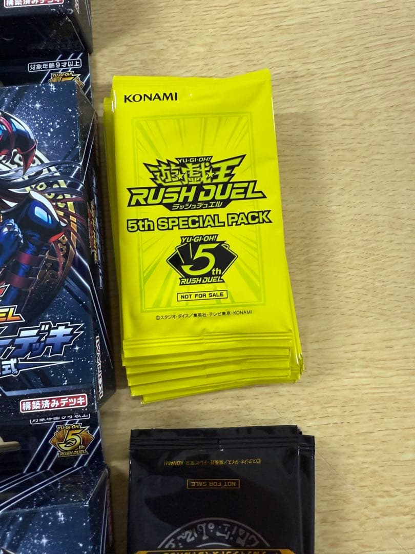 ラッシュデュエル 黒魔術の儀式 10個 おまけ付き