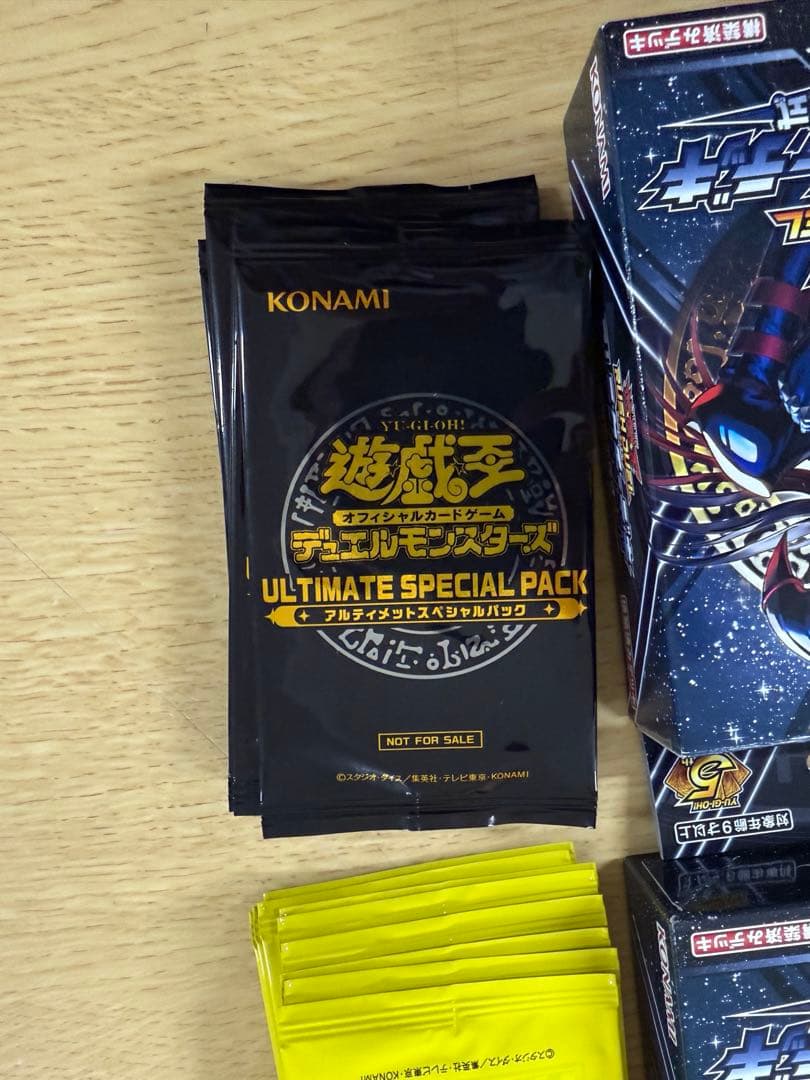 ラッシュデュエル 黒魔術の儀式 10個 おまけ付き