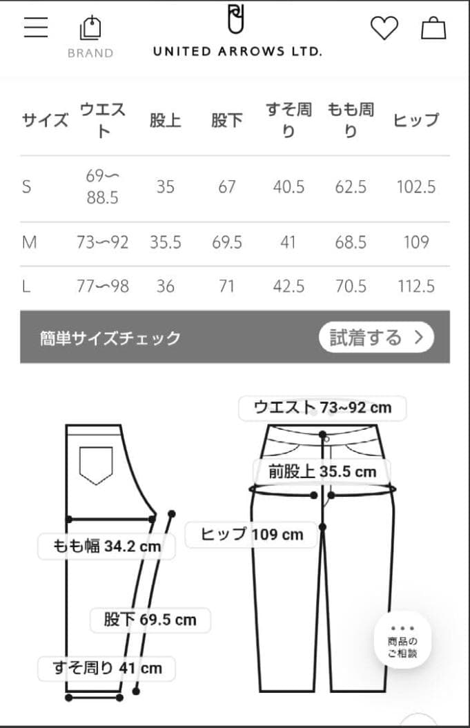 <H>ウーステッド ヴェイカント イージーパンツ　ブラック