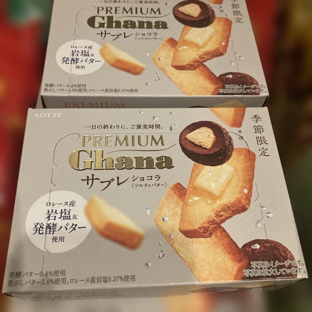 お買い得❣️LOTTE チョコ 45個セット　オマケ付き