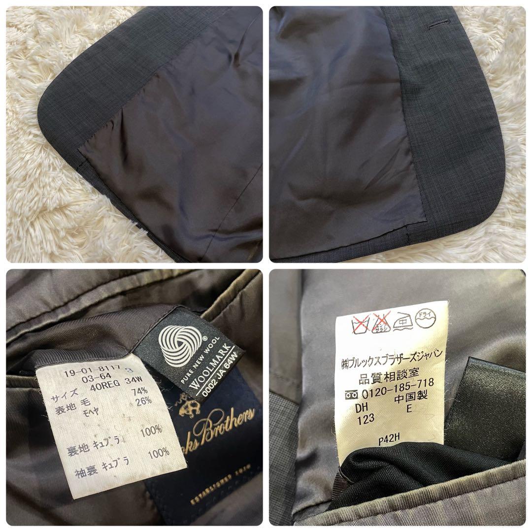 ブルックスブラザーズ 40REG モヘヤ混 セットアップ スーツ グレー