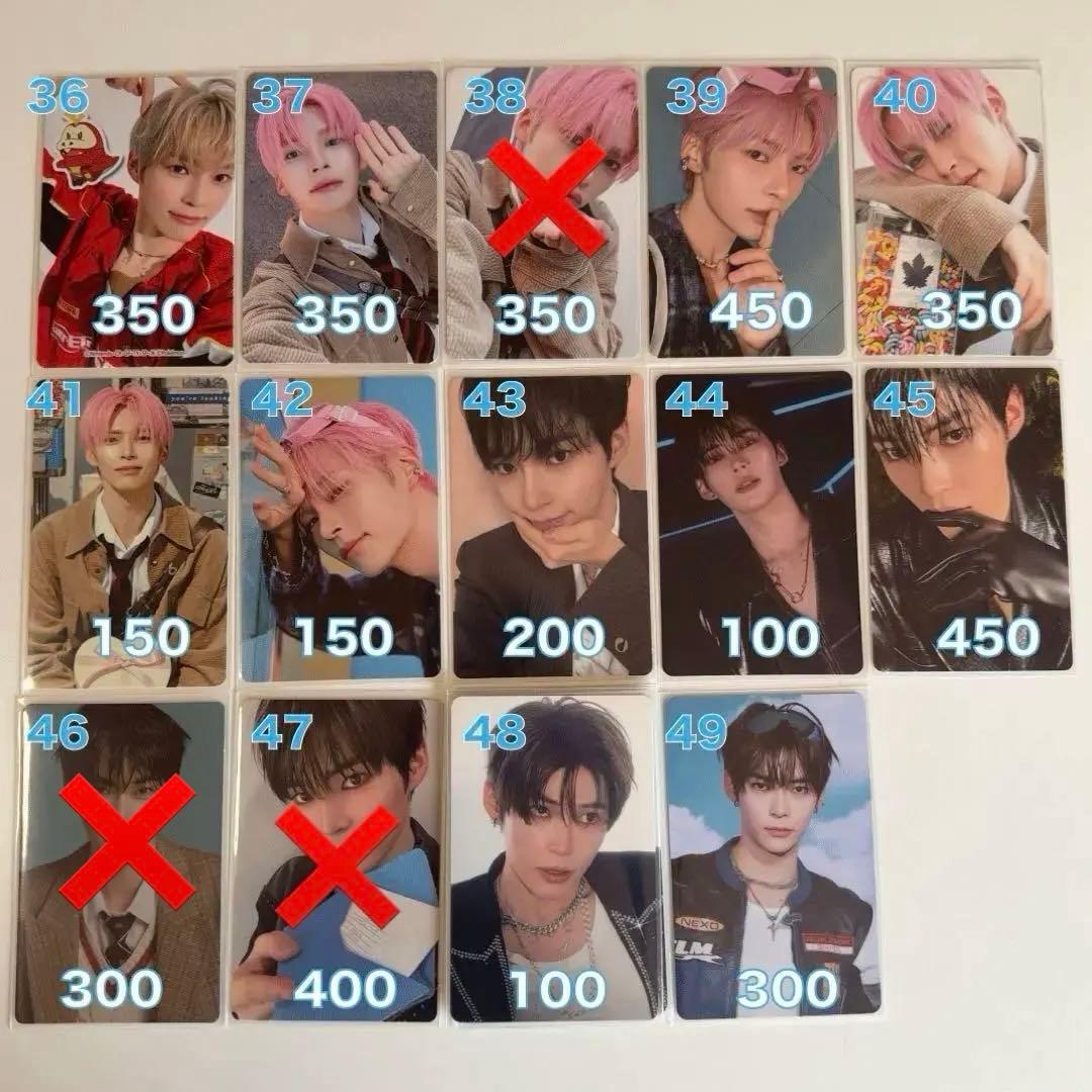 ゼベワン ハンビン トレカ