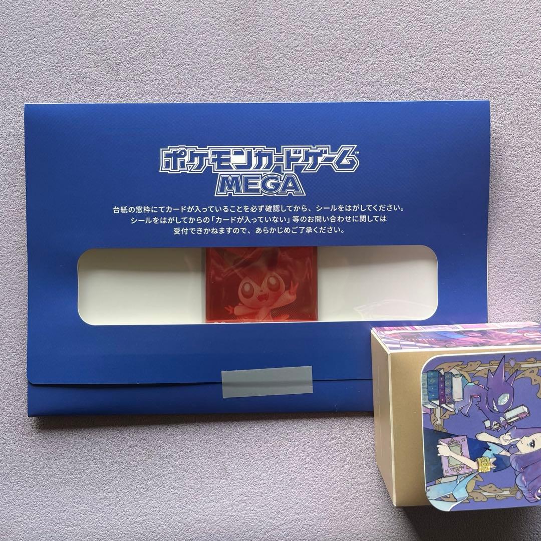 【最大値下げ中】ポケカ引退品100万円相当！今だけ4万円以上のSAR1枚付‼️