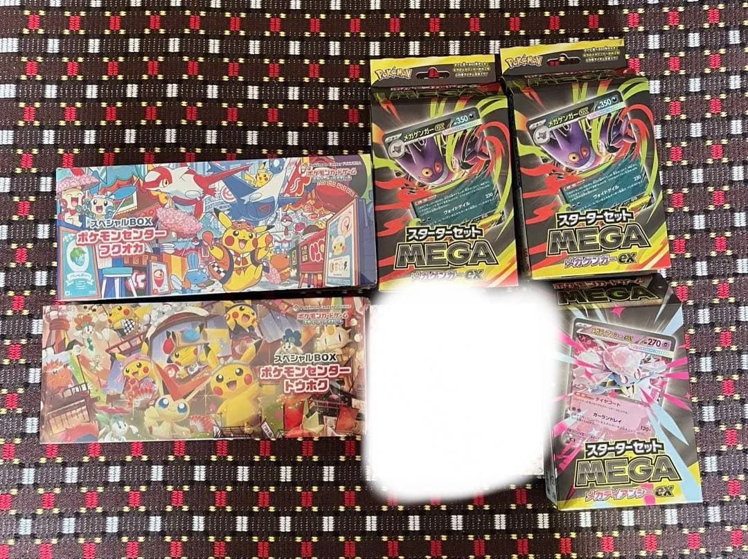 【最大値下げ中】ポケカ引退品100万円相当！今だけ4万円以上のSAR1枚付‼️