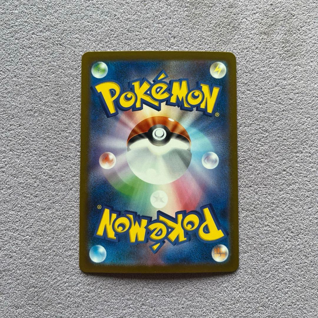 【最大値下げ中】ポケカ引退品100万円相当！今だけ4万円以上のSAR1枚付‼️