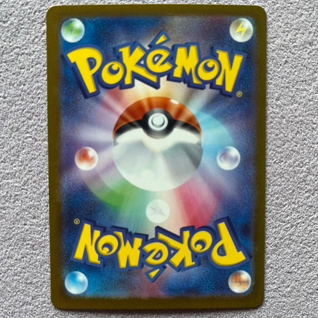 【最大値下げ中】ポケカ引退品100万円相当！今だけ4万円以上のSAR1枚付‼️