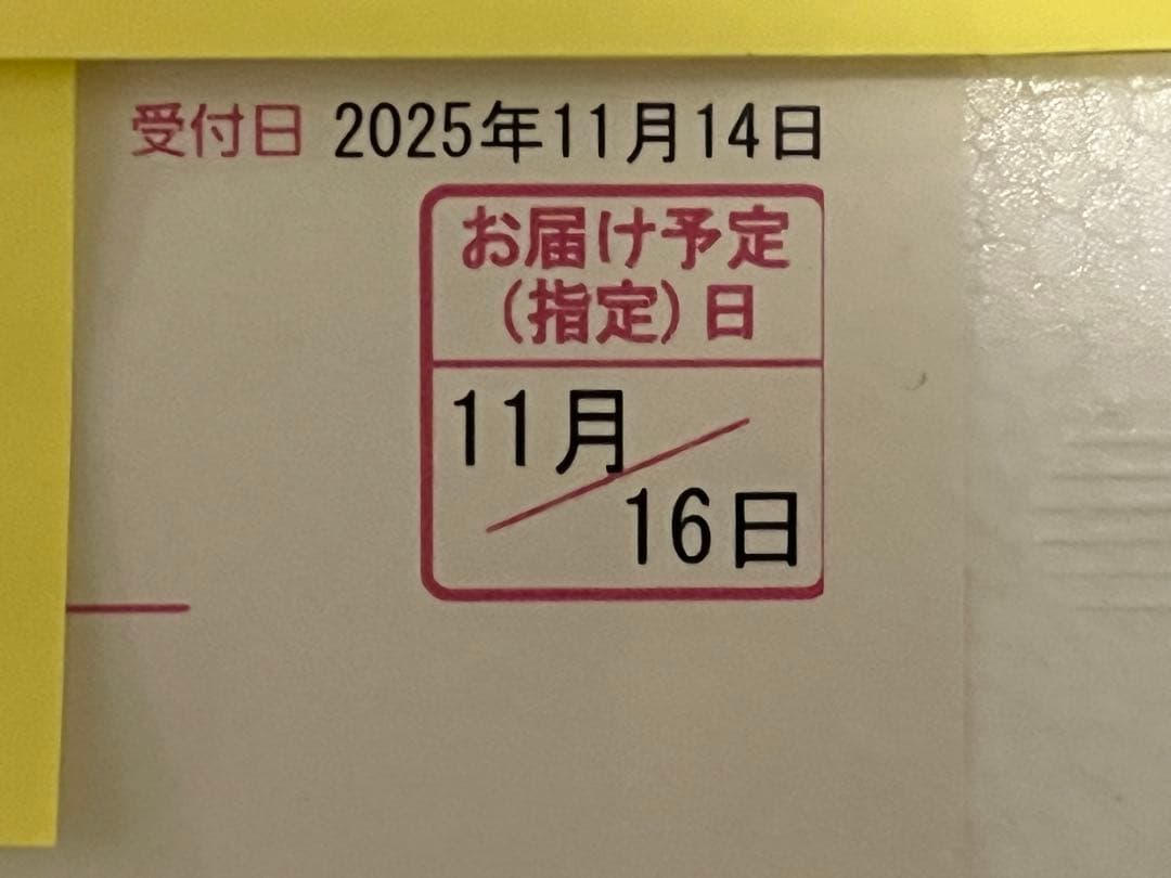 森伊蔵焼酎 1800ml 新品未開封　2025年11月16日到着分