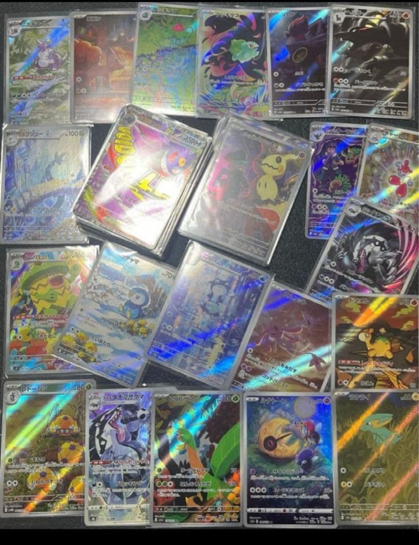 ポケモンカードゲーム pokemon cards lot 200 ful l art AR