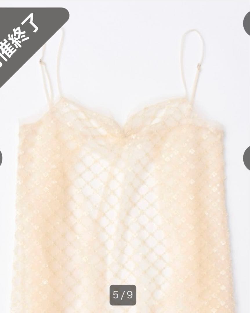 MAISON SPECIAL キャミソールブラウス FREE ホワイト