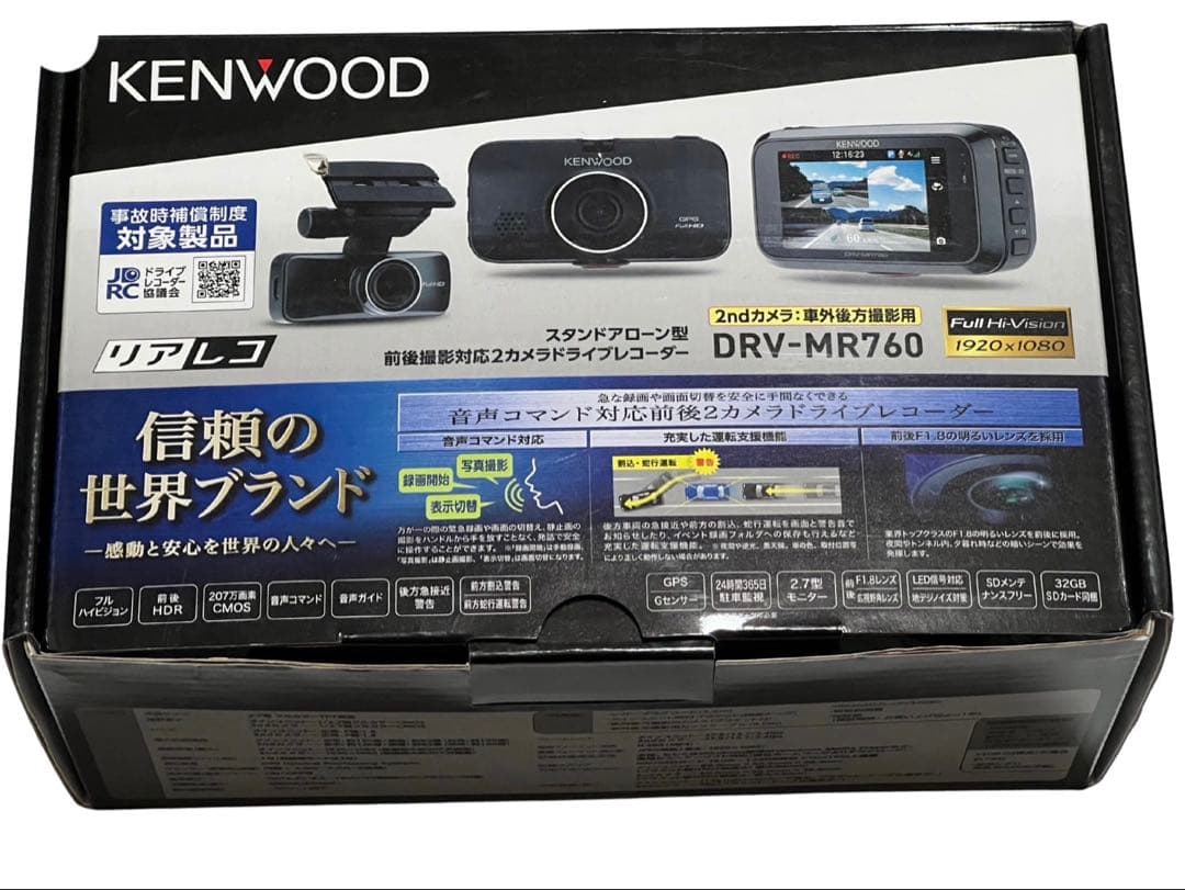 KENWOOD ドライブレコーダー DRV-MR760　前後2カメラ　ブラック
