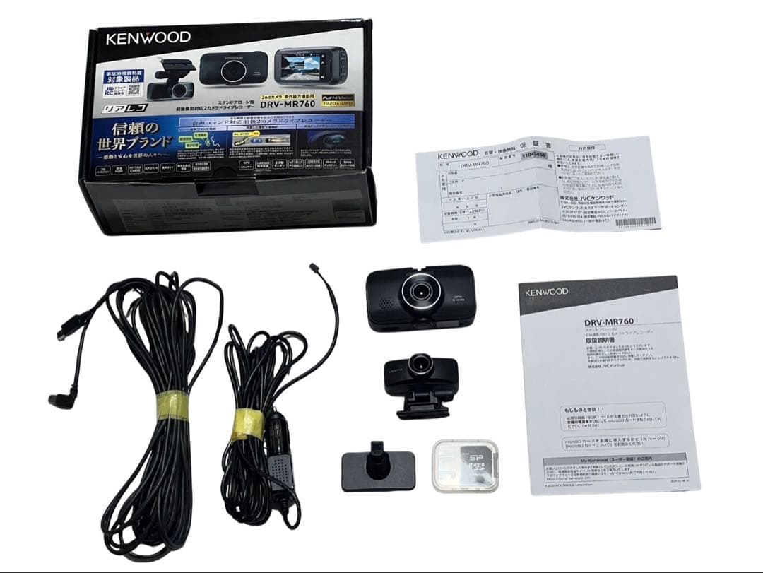 KENWOOD ドライブレコーダー DRV-MR760　前後2カメラ　ブラック