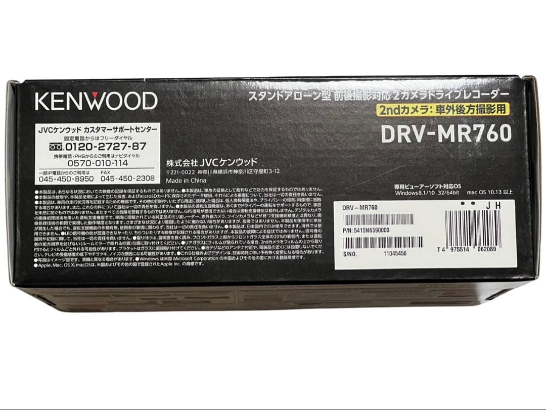 KENWOOD ドライブレコーダー DRV-MR760　前後2カメラ　ブラック