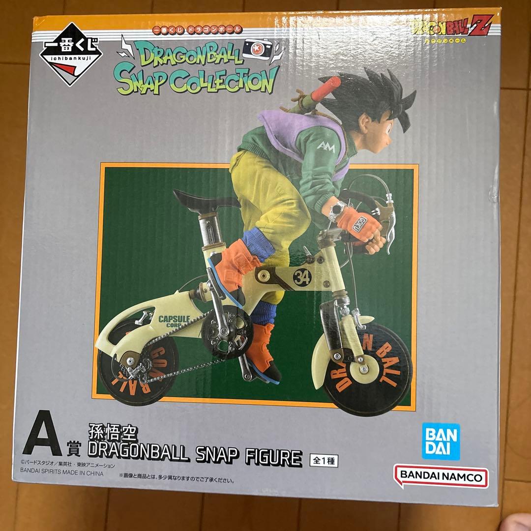 ドラゴンボール スナップコレクション　孫悟空&孫悟飯　セット