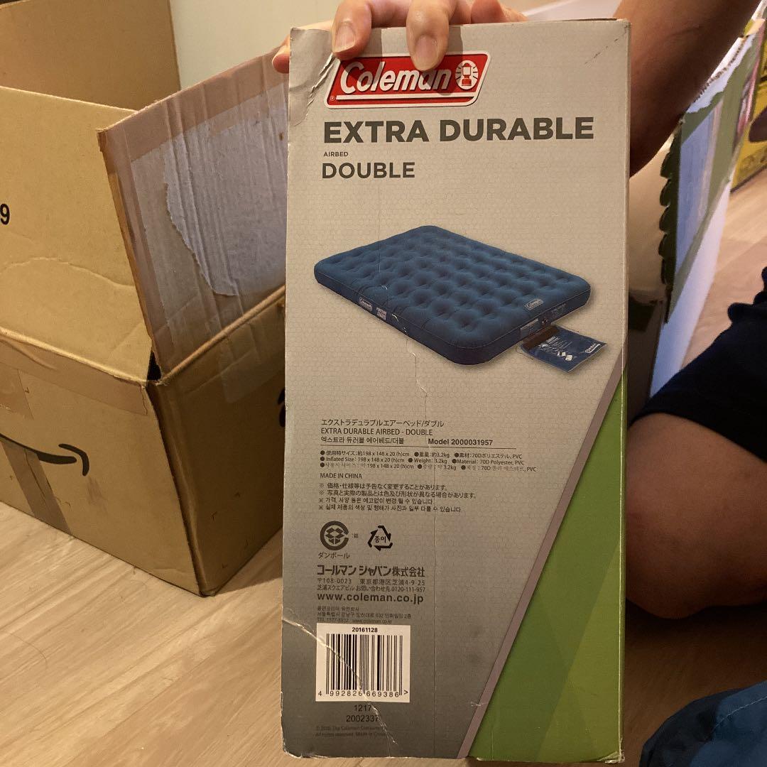 コールマン エクストラデュラブルエアベッド ダブル ブルー