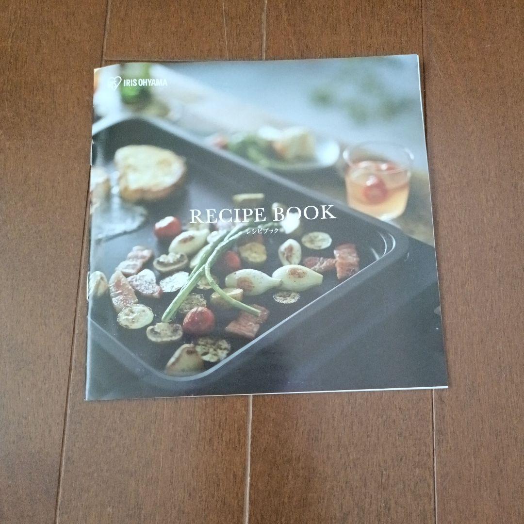 【料理長】IRIS OHYAMA ホットプレート WHPK-012 B