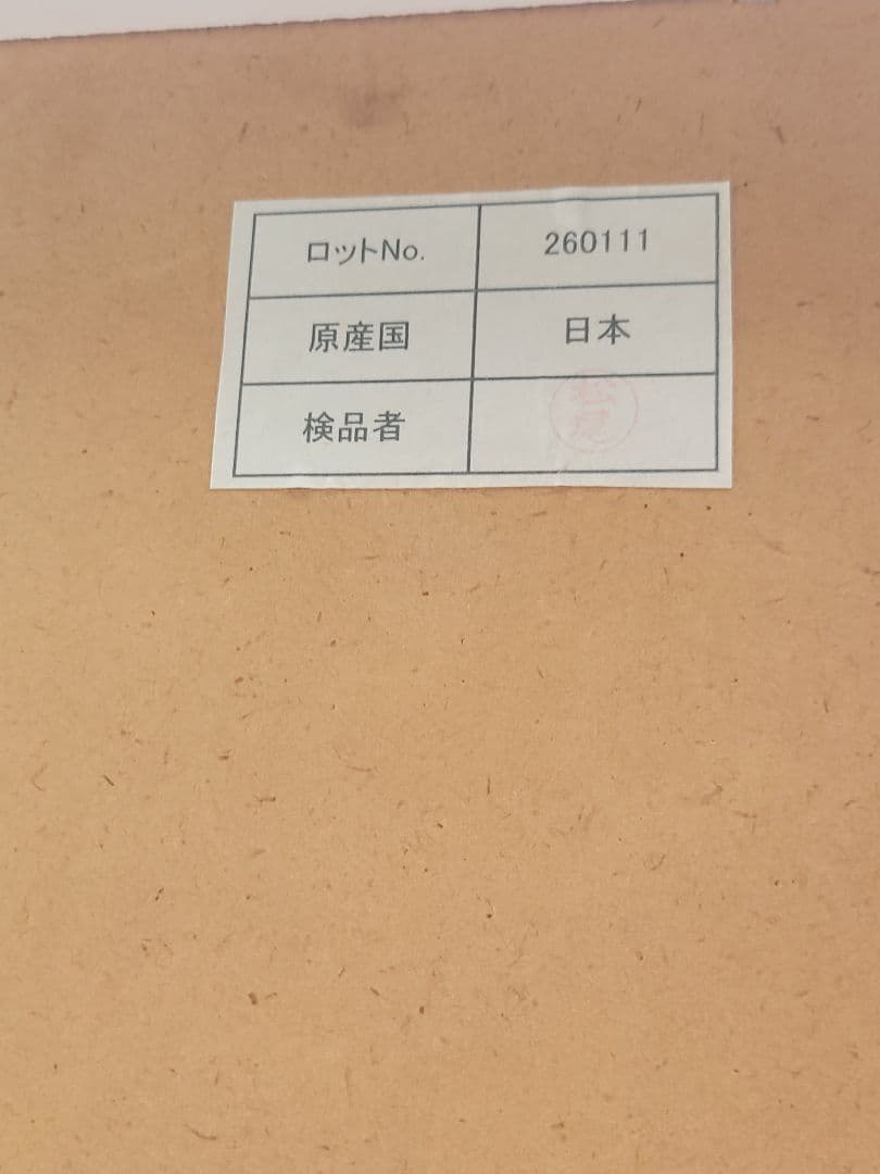 日本製 ガラス扉付き 大型食器棚 キャビネット ホワイト