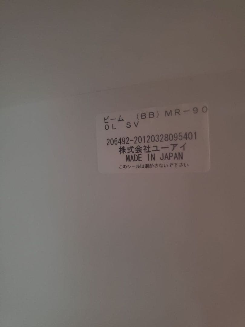 送料無料　キッチンカウンター