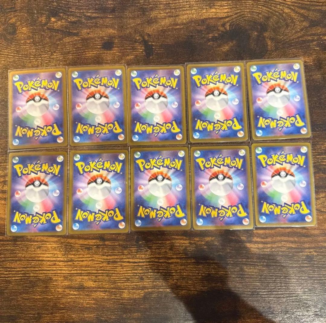 ポケモンカード AR まとめ売り 10枚 フシギソウ グラードン