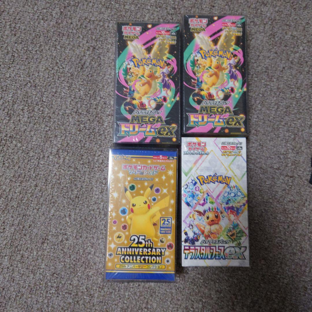 【嫁激怒 オリパ引退記念】 PSA10セット！ ※おまけ付き