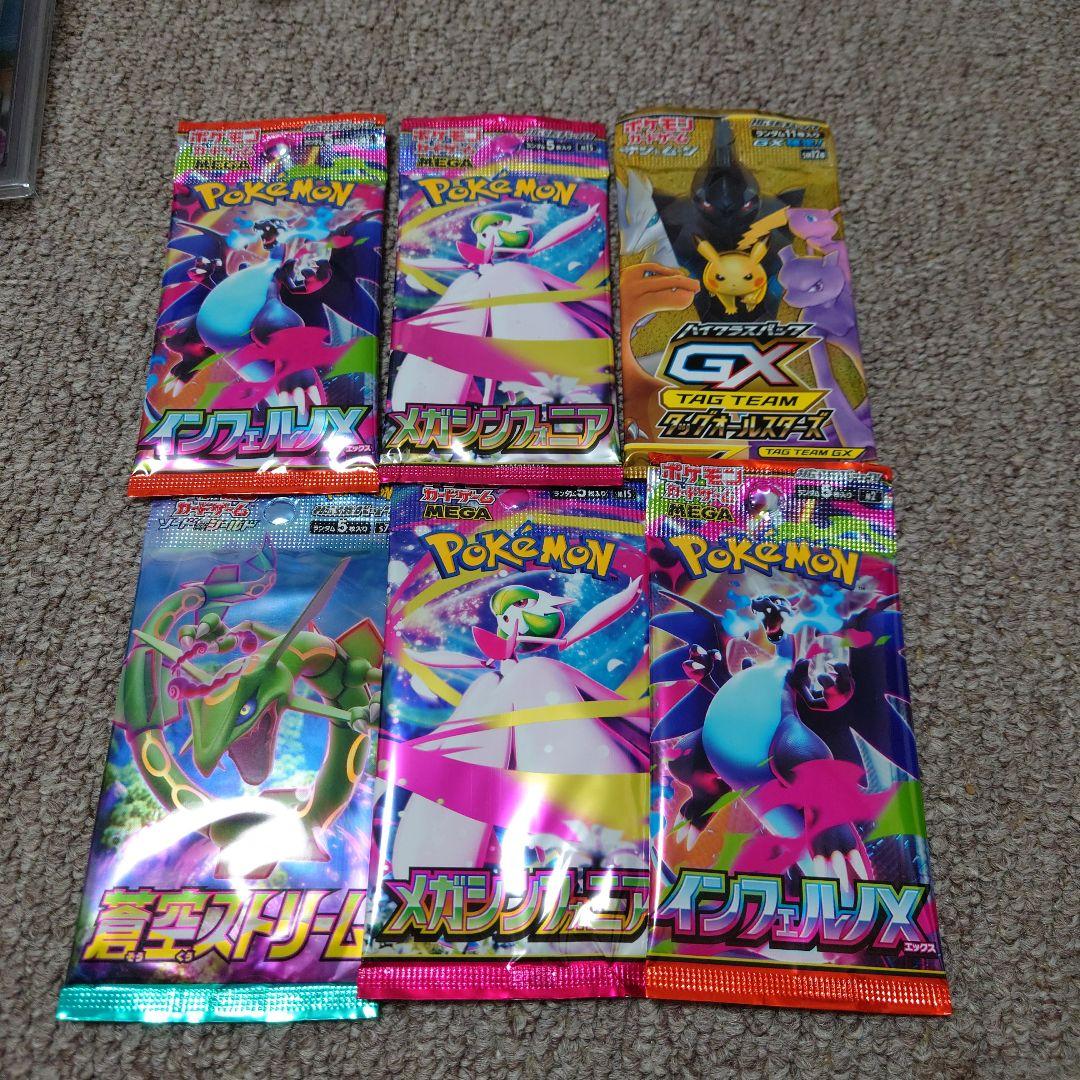 【嫁激怒 オリパ引退記念】 PSA10セット！ ※おまけ付き