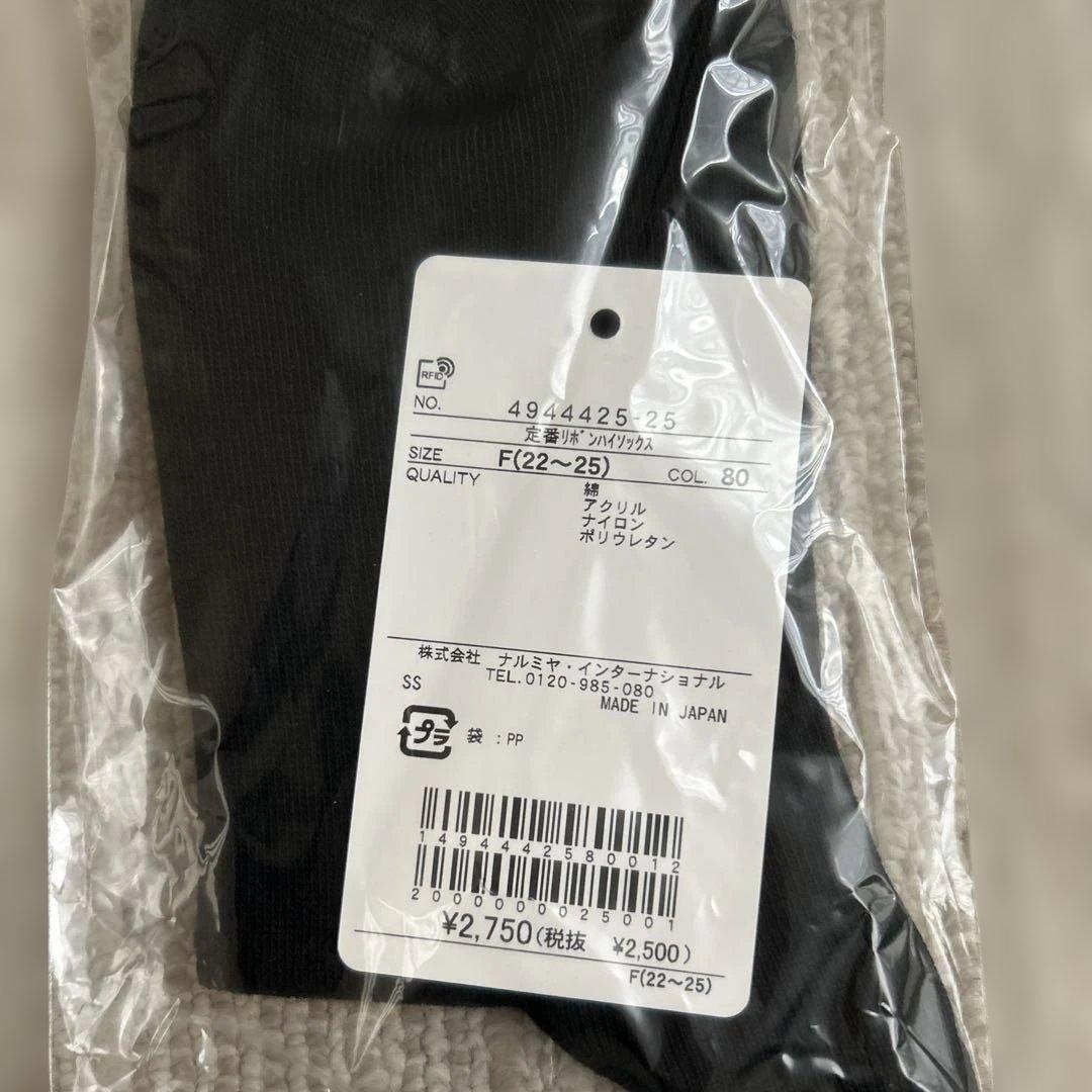 卒服　靴下新品　160㎝ ポンポネット　メゾピアノ　5点セット　卒業式