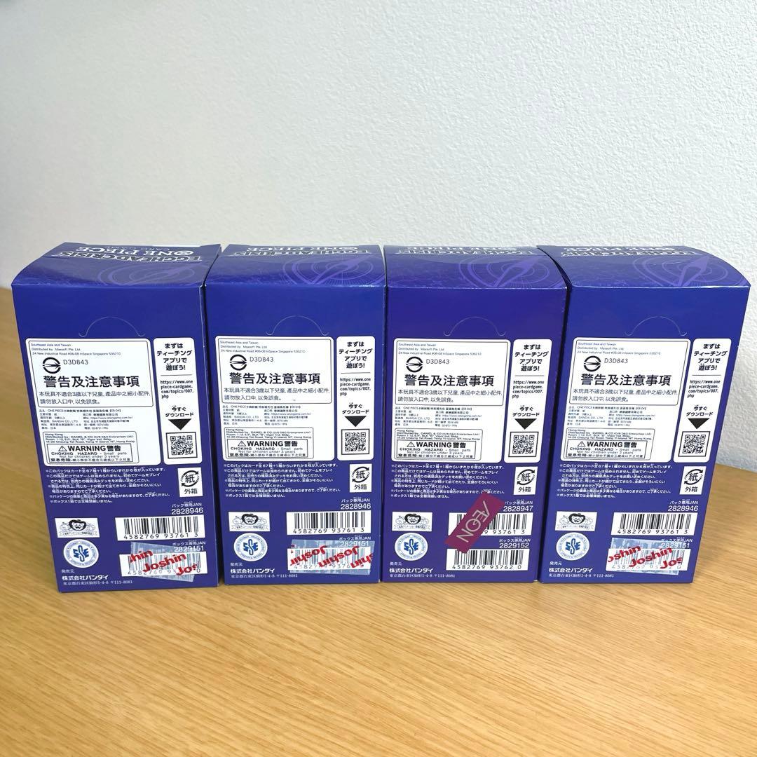 ワンピース EGGHEAD CRISIS 7box 新品未開封　テープ付き