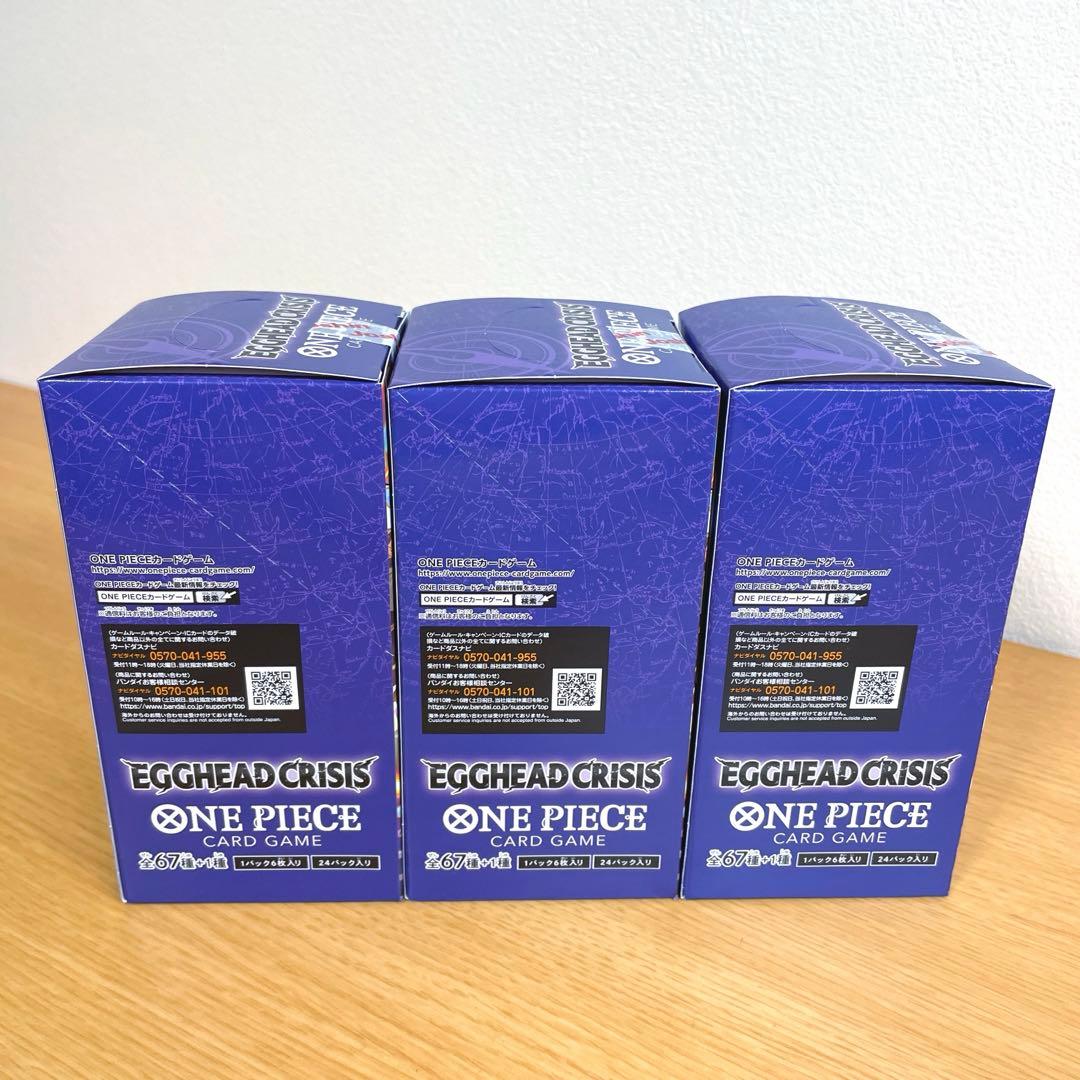 ワンピース EGGHEAD CRISIS 7box 新品未開封　テープ付き