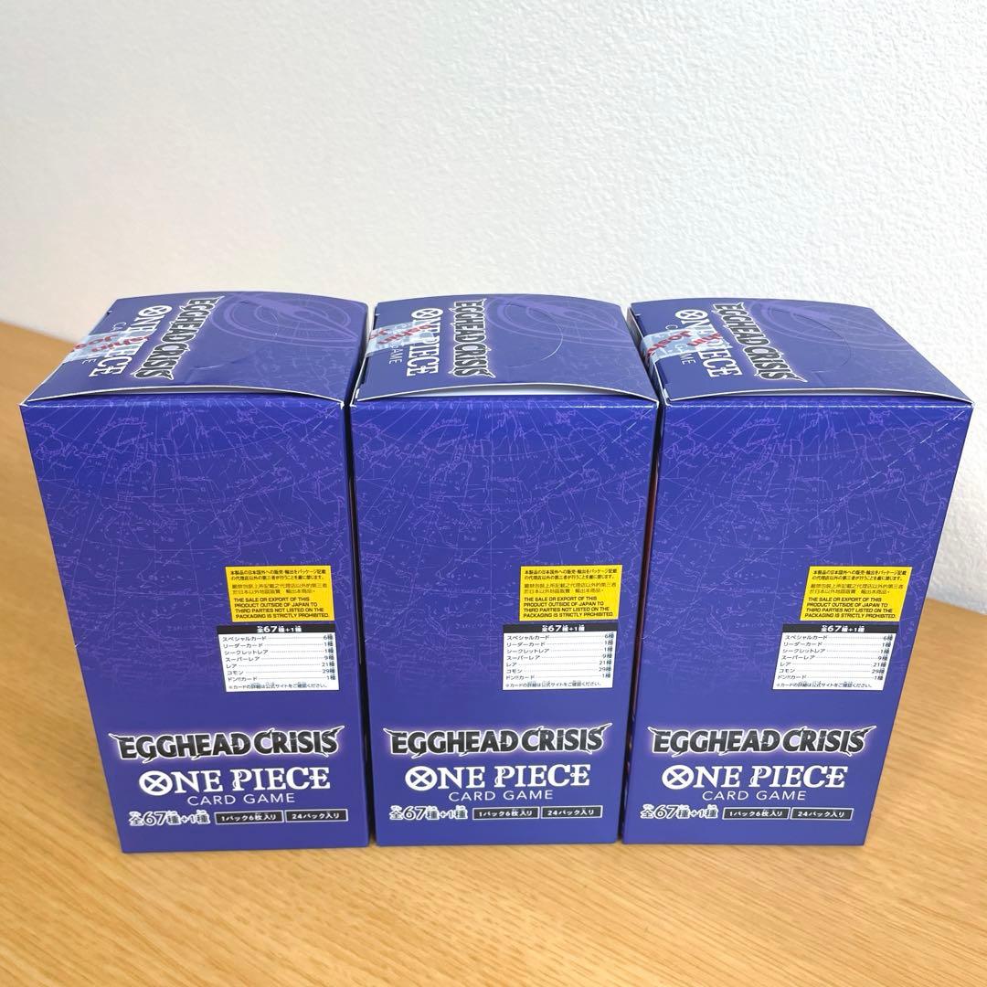 ワンピース EGGHEAD CRISIS 7box 新品未開封　テープ付き