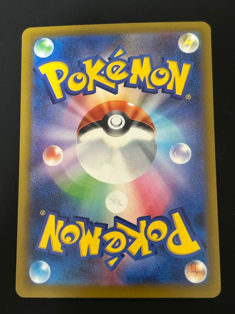 ロケット団のミュウツーex SAR M2a 2枚セット