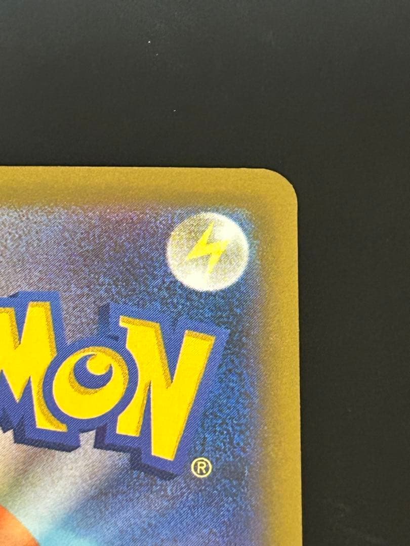 ロケット団のミュウツーex SAR M2a 2枚セット