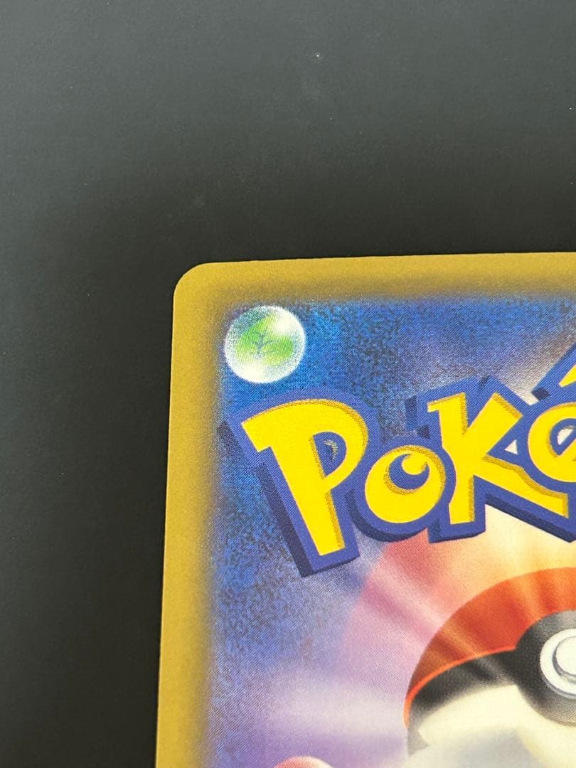 ロケット団のミュウツーex SAR M2a 2枚セット