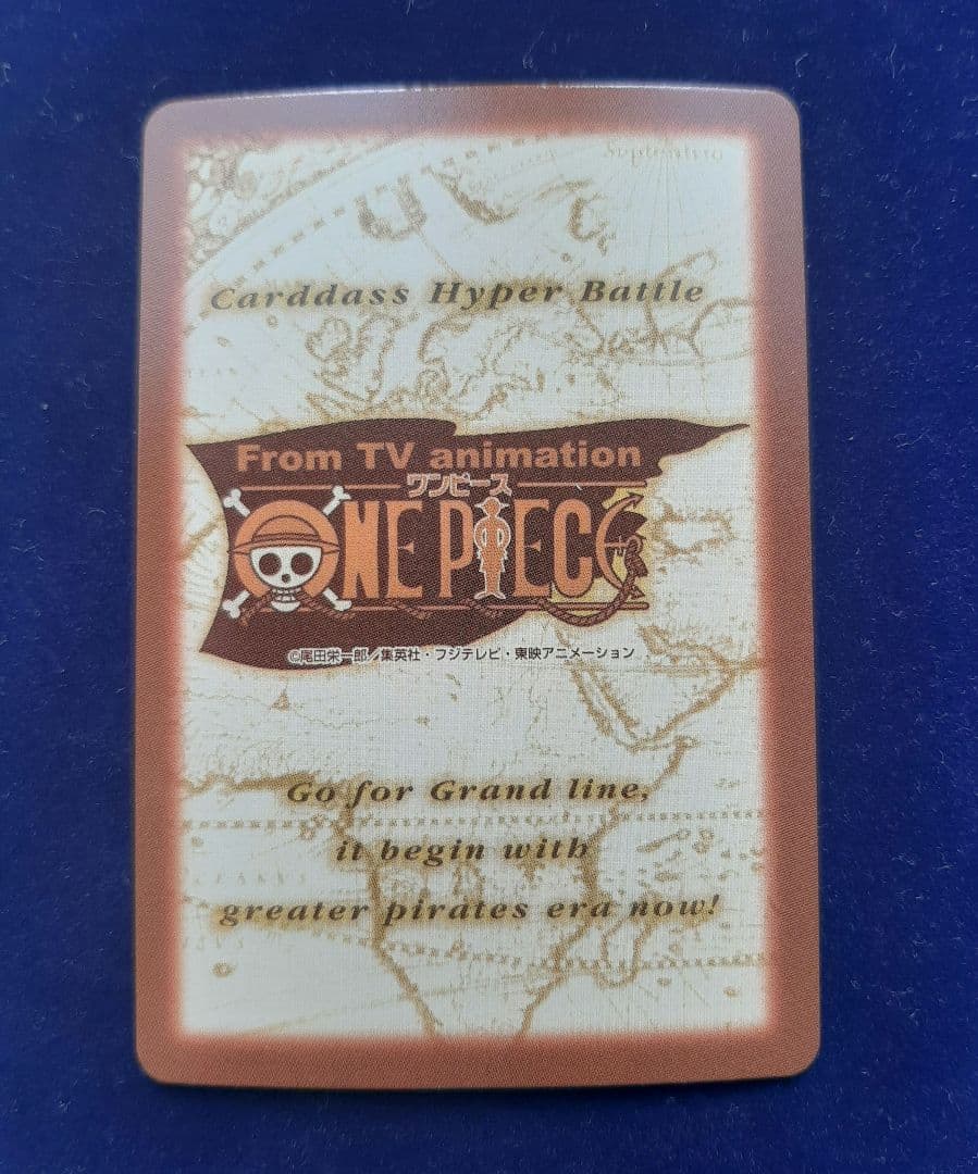 ワンピース　カードダス　ハイパーバトル　C428　ルフィ　ゴムゴムのブレット