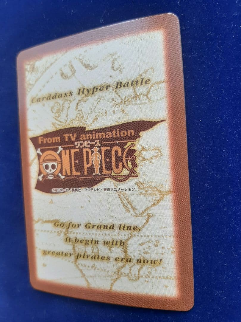 ワンピース　カードダス　ハイパーバトル　C428　ルフィ　ゴムゴムのブレット