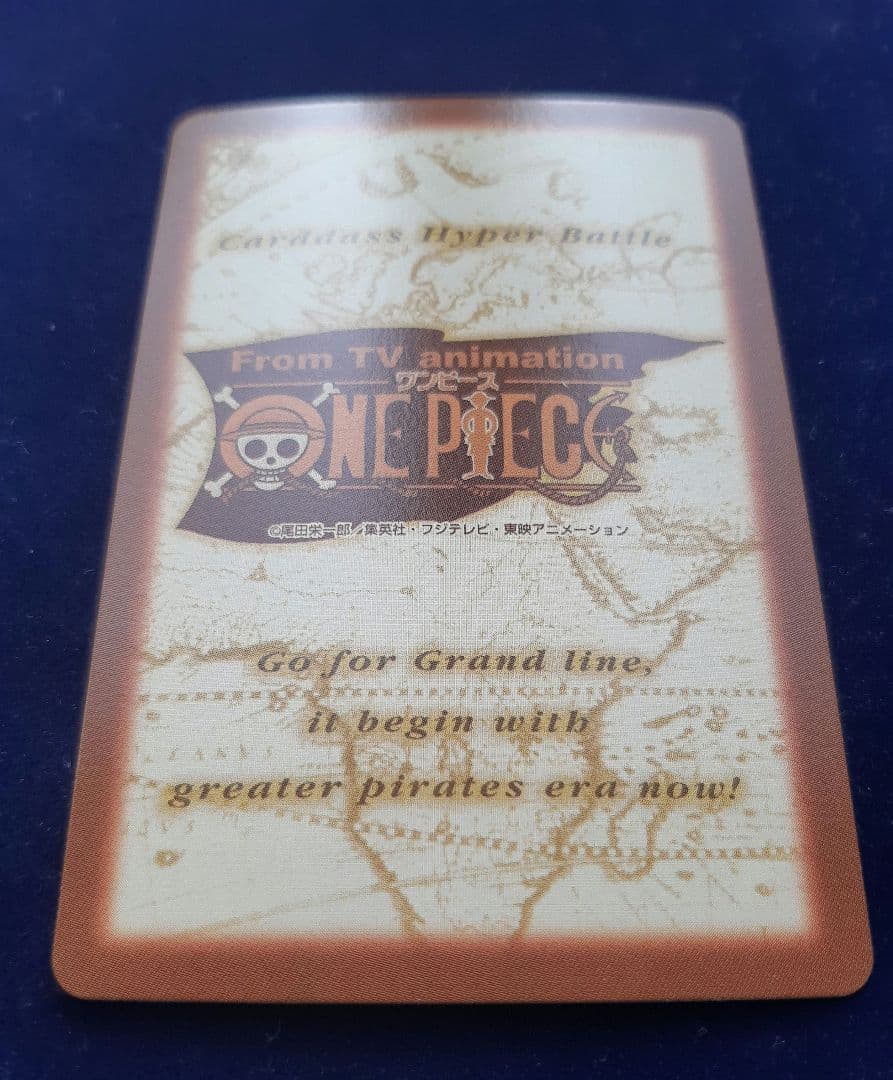 ワンピース　カードダス　ハイパーバトル　C428　ルフィ　ゴムゴムのブレット