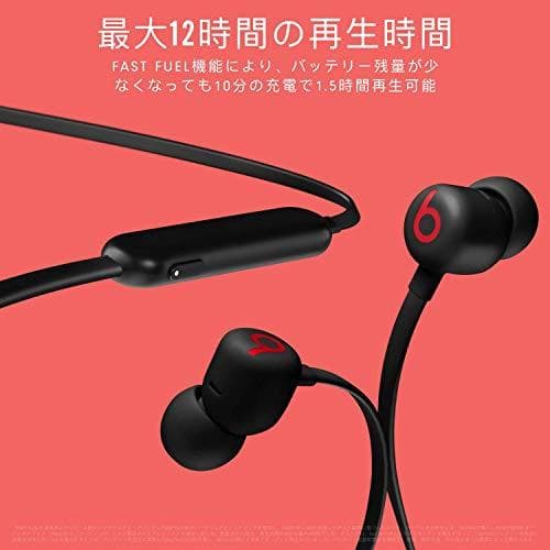 Beats Flexワイヤレスイヤホン – Apple W1ヘッドフォンチップm