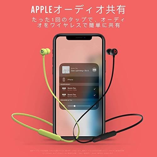 Beats Flexワイヤレスイヤホン – Apple W1ヘッドフォンチップm