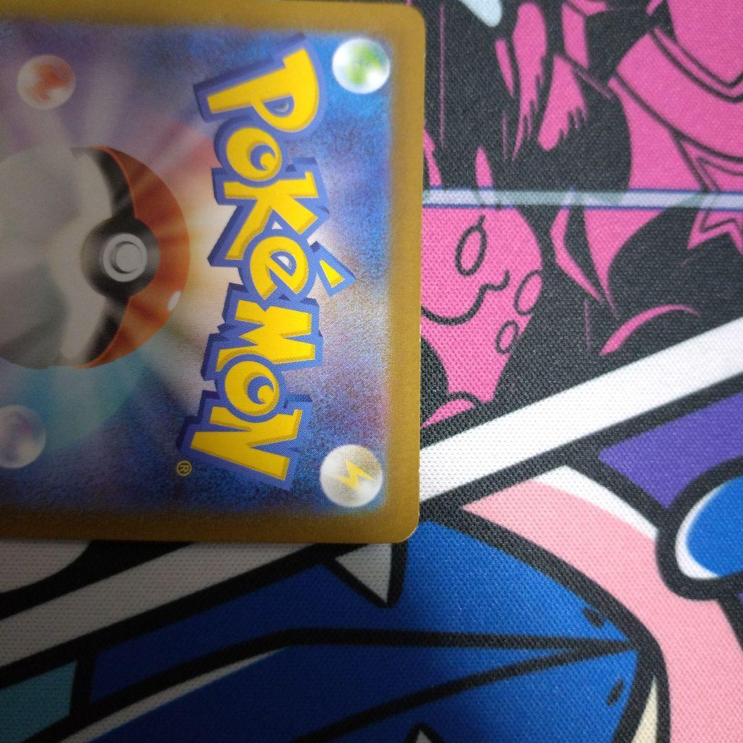 ポケモンカード　ボスの指令 sr カラスバ