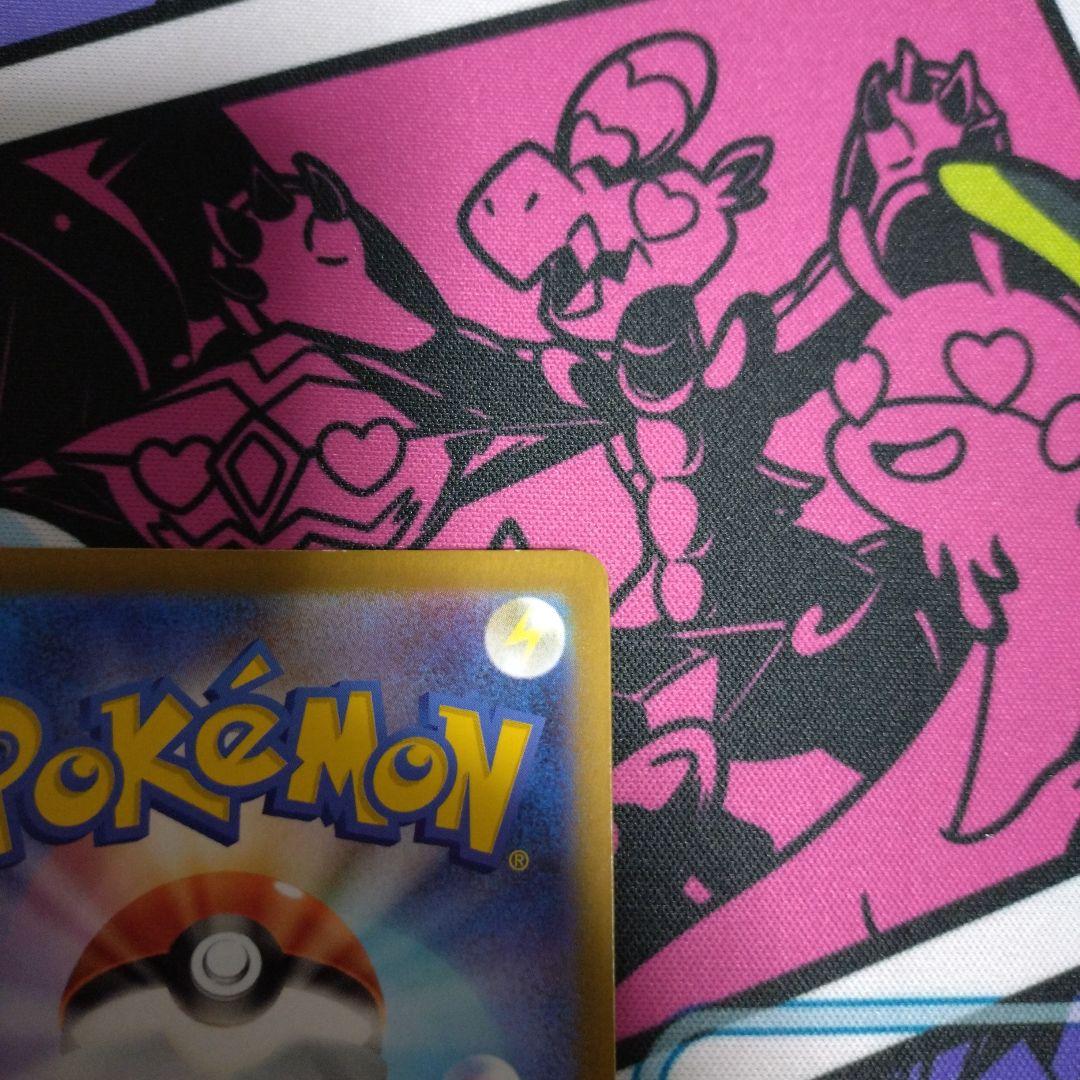 ポケモンカード　ボスの指令 sr カラスバ